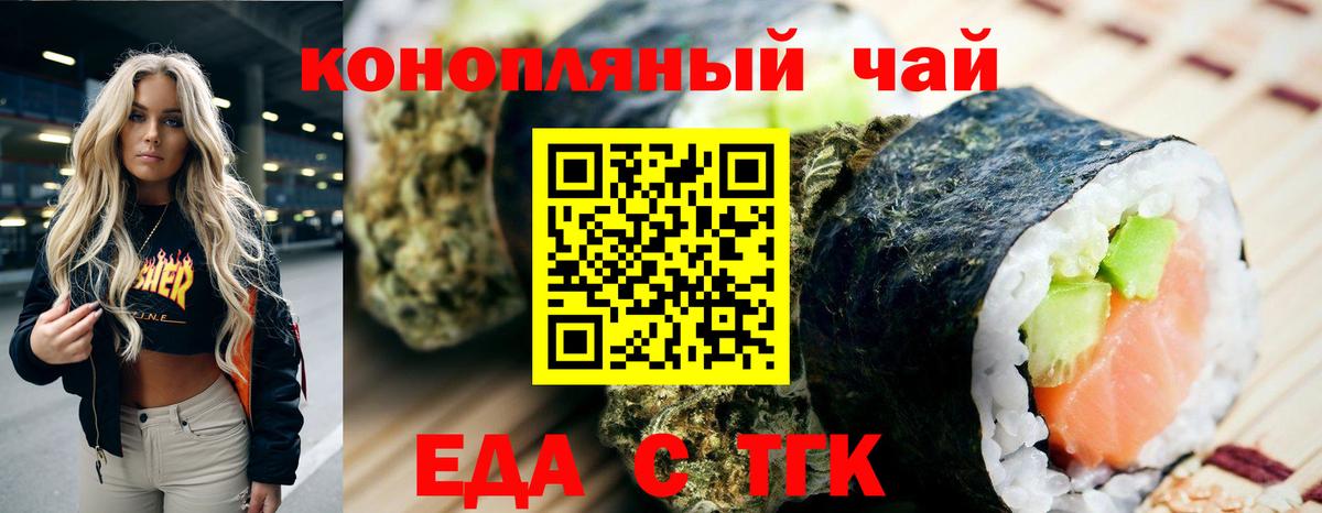 Canna-Cookies марихуана  Вход с VPN  Хабаровск 