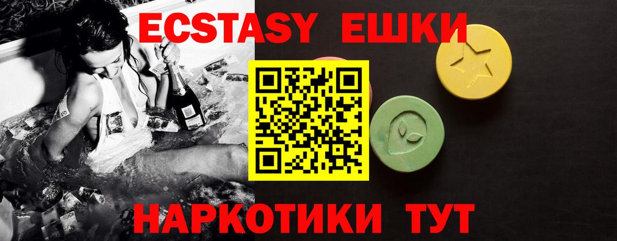 Экстази Punisher Хабаровск