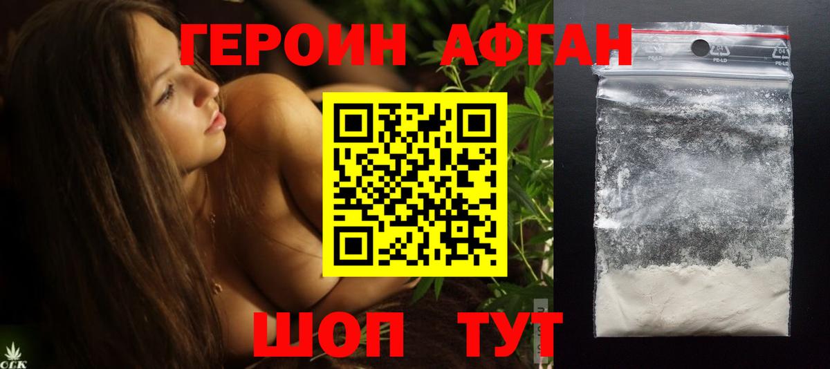 Канабис  Мефедрон   ГАШИШ  Экстази  Вход с VPN  ГАШИШ  Хабаровск  COCAIN  Купить закладку 