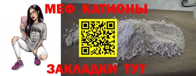 прущий лед Краснодар