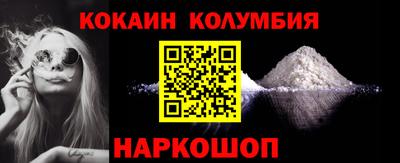 прущий лед Краснодар