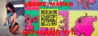 прущий лед Краснодар