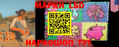прущий лед Краснодар