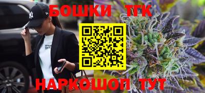 прущий лед Краснодар