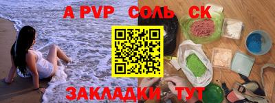 прущая мука Кунгур