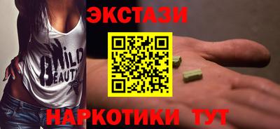 прущий лед Краснодар