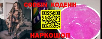 кокаин перу Кулебаки