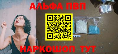 прущий лед Краснодар