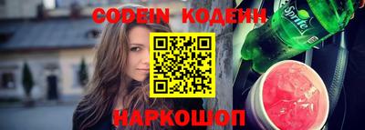 прущий лед Краснодар