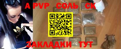 прущий лед Краснодар