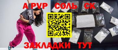 прущий лед Краснодар