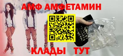 прущий лед Краснодар