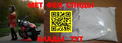 прущий лед Краснодар