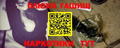 прущий лед Краснодар