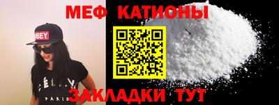 альфа пвп Кумертау