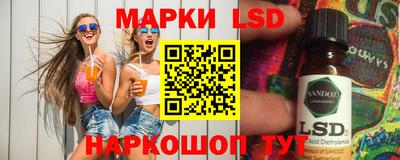 прущий лед Краснодар