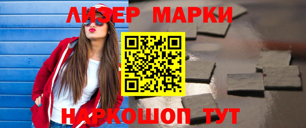 Лсд 25 экстази кислота  Вход с VPN  Лсд 25 экстази кислота  Хабаровск 