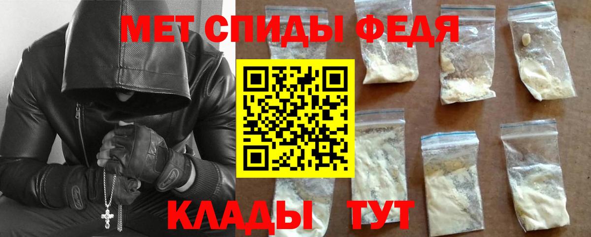 Метамфетамин кристалл  Вход с VPN  Хабаровск 