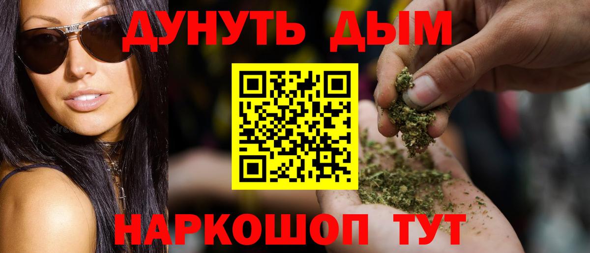 Бошки марихуана OG Kush  Вход с VPN  Каннабис MAZAR  Хабаровск  Конопля Ganja 